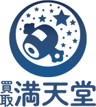 買取満天堂