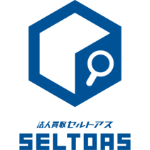 法人買取 SELTOAS