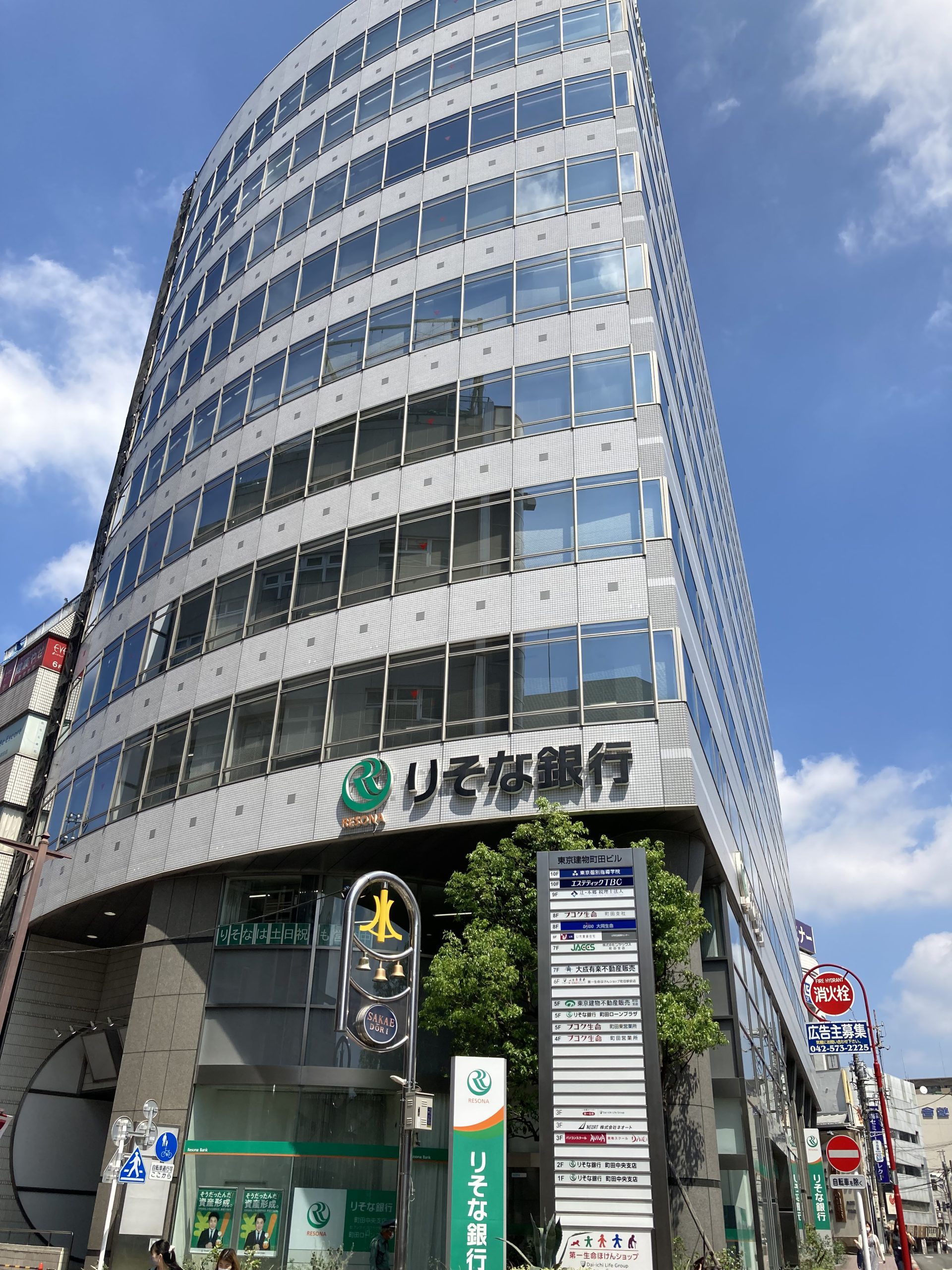 本社移転のお知らせ